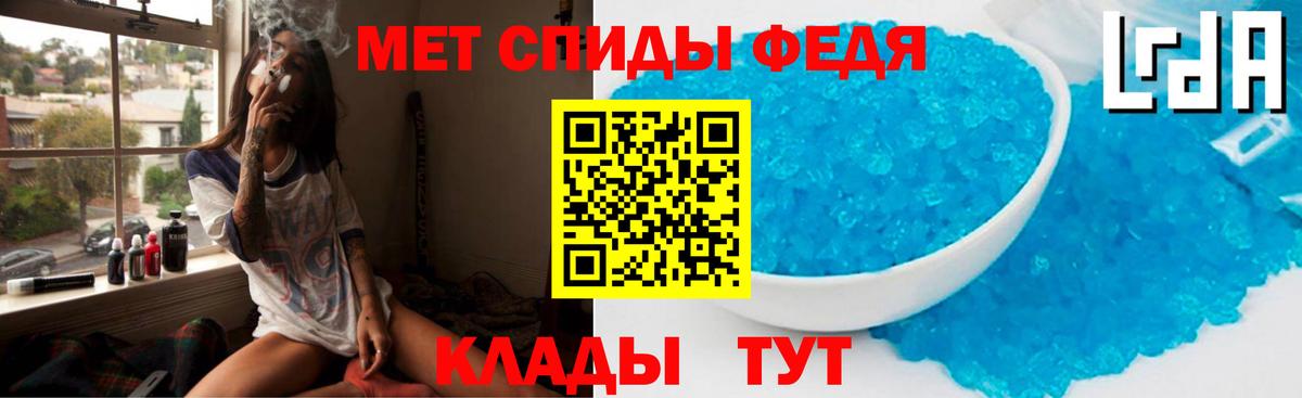 Amphetamine Розовый Кохма