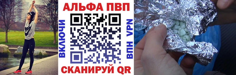 Alfa_PVP VHQ  Кохма 
