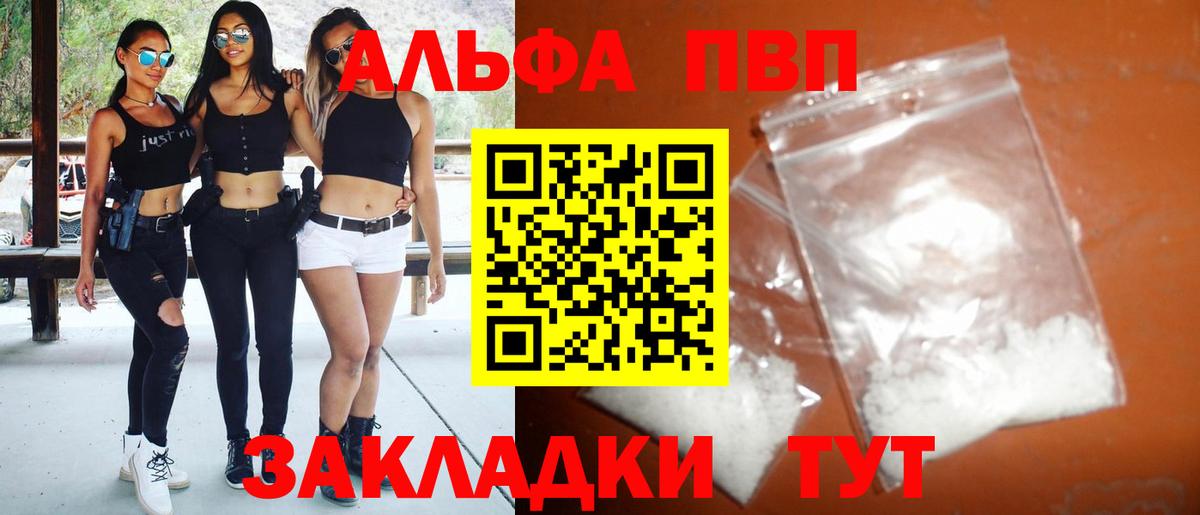 Alfa_PVP СК Кохма