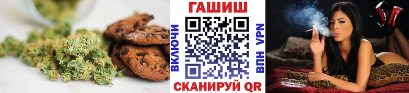 Еда ТГК марихуана  Кохма 