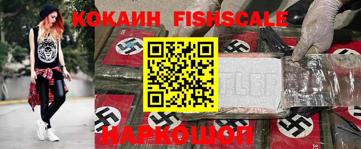 COCAIN 98% Кохма