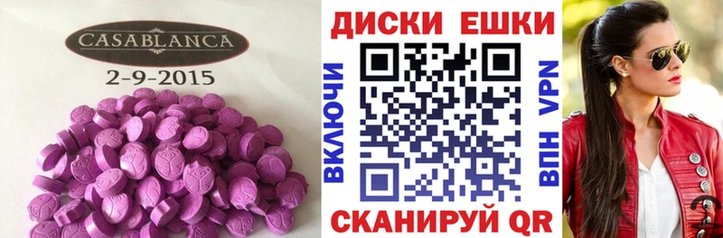 Ecstasy 300 mg  Кохма 
