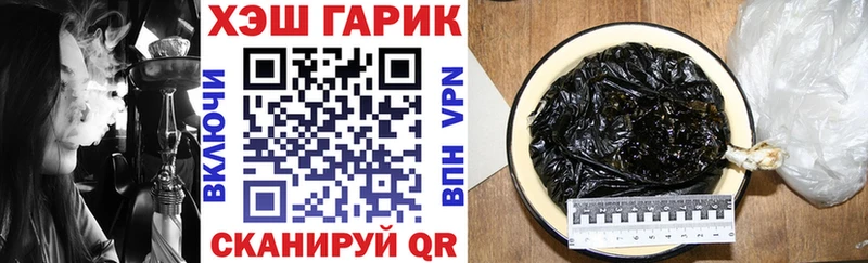 ГАШИШ индика сатива  Кохма 