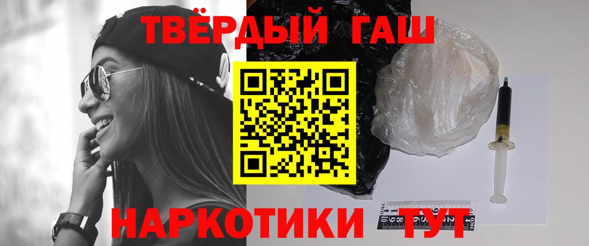 ГАШ VHQ Кохма
