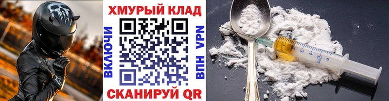 Героин Афган  Кохма 
