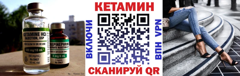Кетамин ketamine  наркота  Кохма 