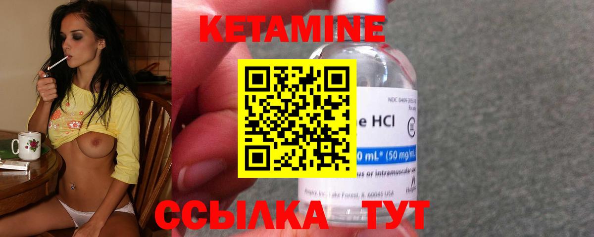 Кохма  Кетамин VHQ  КЕТАМИН VHQ  нарко площадка телеграм  Вход с VPN 