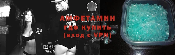 кристаллы Алексеевка