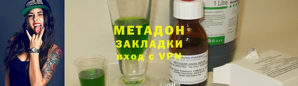 альфа пвп Абдулино