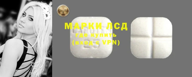 кристаллы Алексеевка