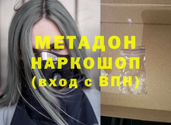 метамфетамин Алзамай