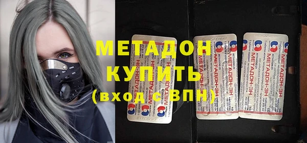 кристаллы Алексеевка