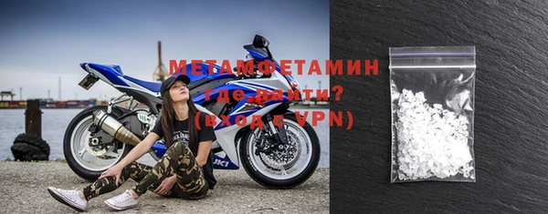метамфетамин Алзамай