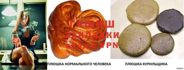 метамфетамин Алзамай