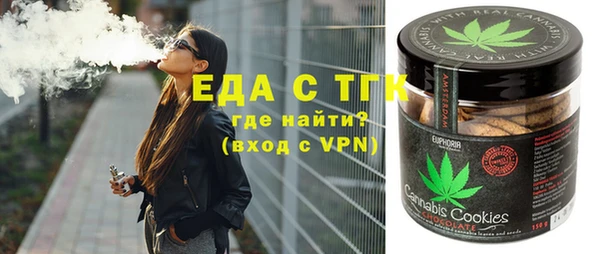 бутират Рославль