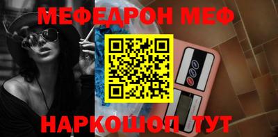 синтетический гашиш Кинель