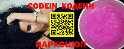 синтетический гашиш Кинель
