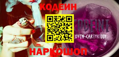 мефедрон Кандалакша