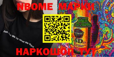 PSILOCYBIN Кимры