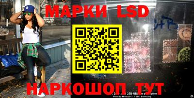 синтетический гашиш Кинель
