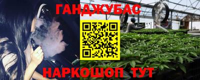синтетический гашиш Кинель