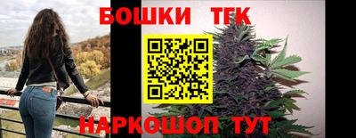 синтетический гашиш Кинель
