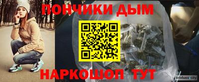 синтетический гашиш Кинель