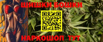 синтетический гашиш Кинель
