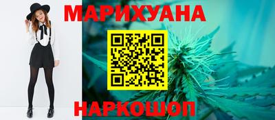 синтетический гашиш Кинель