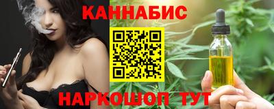 синтетический гашиш Кинель