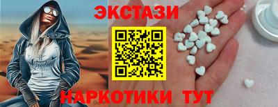 синтетический гашиш Кинель
