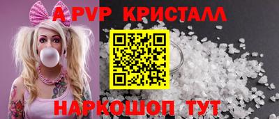 синтетический гашиш Кинель