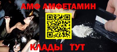 мефедрон Кандалакша