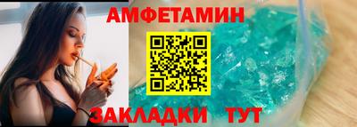 марки nbome Камышлов