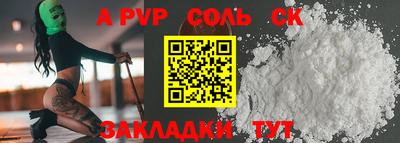 синтетический гашиш Кинель