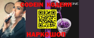 синтетический гашиш Кинель