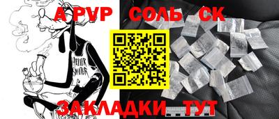 мдма Кингисепп