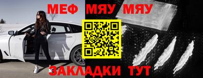 синтетический гашиш Кинель