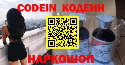 синтетический гашиш Кинель