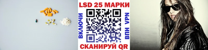 Лсд 25 экстази ecstasy  Кохма 