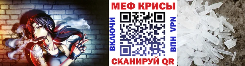 Мефедрон  Кохма