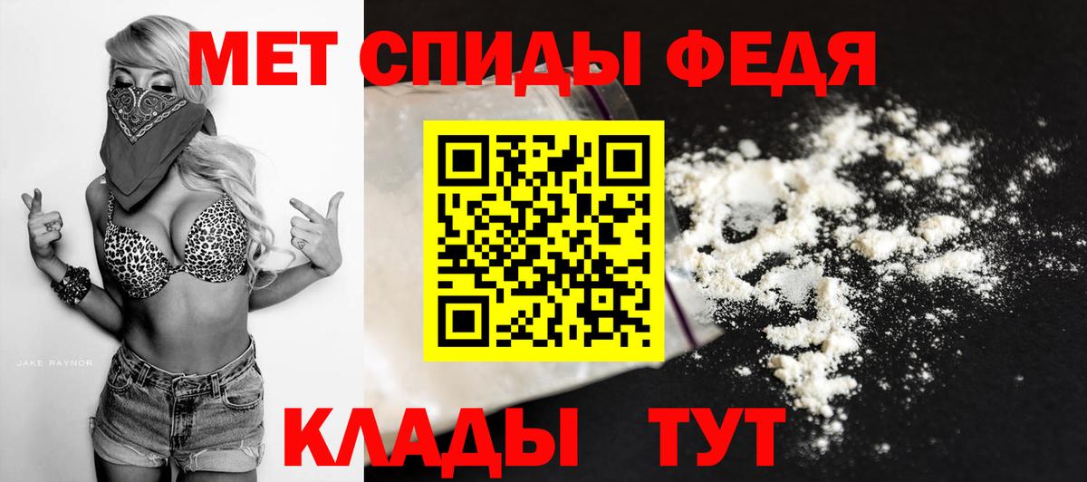Метамфетамин кристалл  Вход с VPN  Кохма 