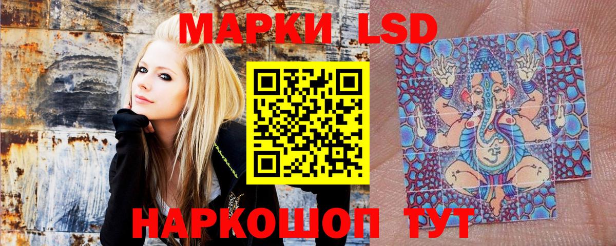 Марки NBOMe  Вход с VPN  Кохма  Марки N-bome 1,8мг 