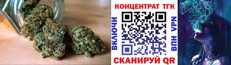 Дистиллят ТГК Wax  как найти   Кохма 