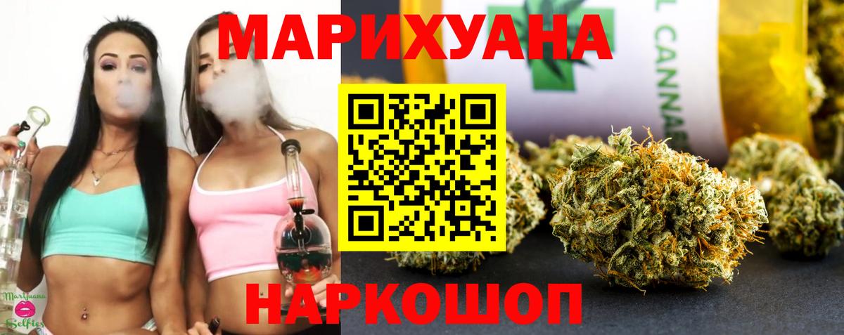 Кохма  Шишки марихуана сатива  МАРИХУАНА Amnesia  Вход с VPN  Канабис AK-47  Конопля MAZAR 