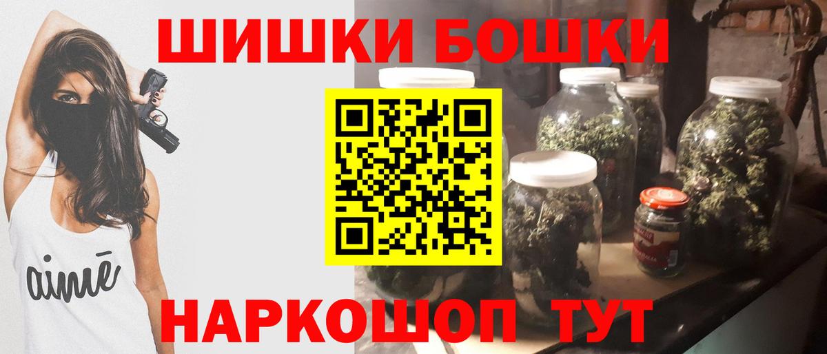 Бошки марихуана марихуана Кохма
